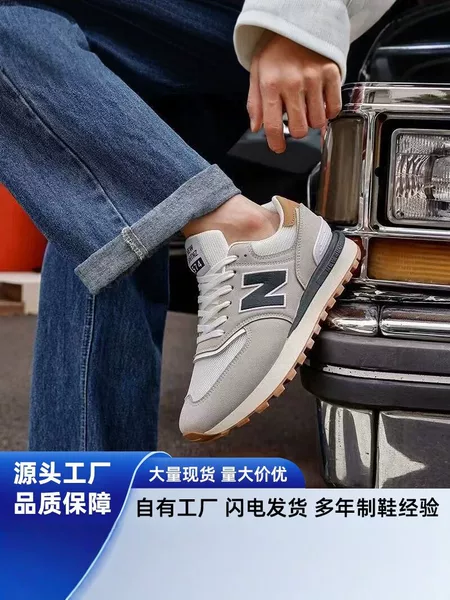 New Balance 574 running shoes, unisex retro casual sneakers, versatile and breathable, dad shoes, cross-border supply