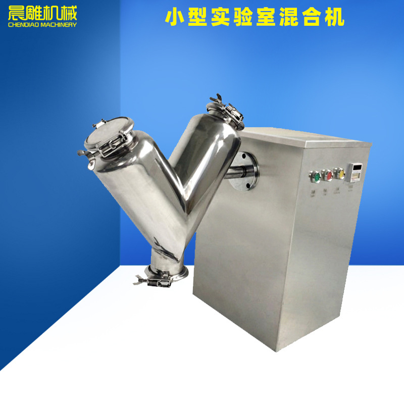 供应混合机  混合搅拌混合机 干粉混合机