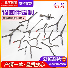 锅炉配附件;其他紧固连接;卡箍、抱箍