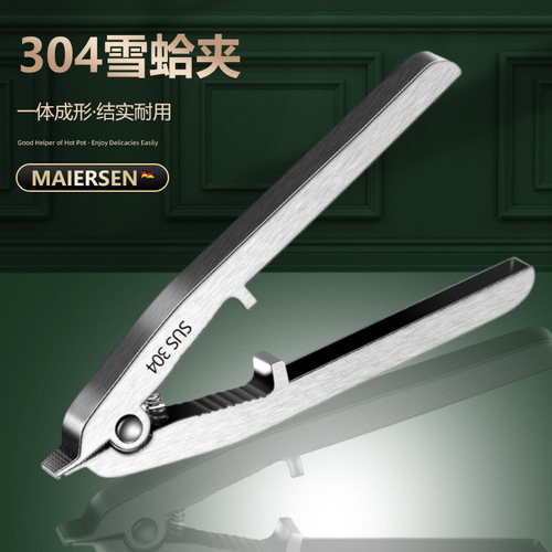 High-end 304 stainless steel clam opener pliers artifact all-in-one tool blood clam blooming clam clamp labor-saving snow clam clamping
