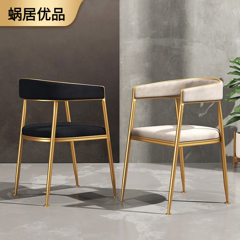Trendy Modern Minimalist Dining Chair, Light Luxury Leather, Comfortable Hair Salon, Nail Salon, Beauty Salon, Makeup, Leisure Chair, Table and Chair
