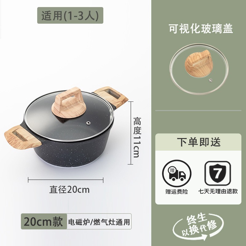 医療石拡大両耳ポット二重底アルミダイキャスト統合スープポット家庭用蒸し器ストーブ電気ユニバーサルシチューポット|undefined