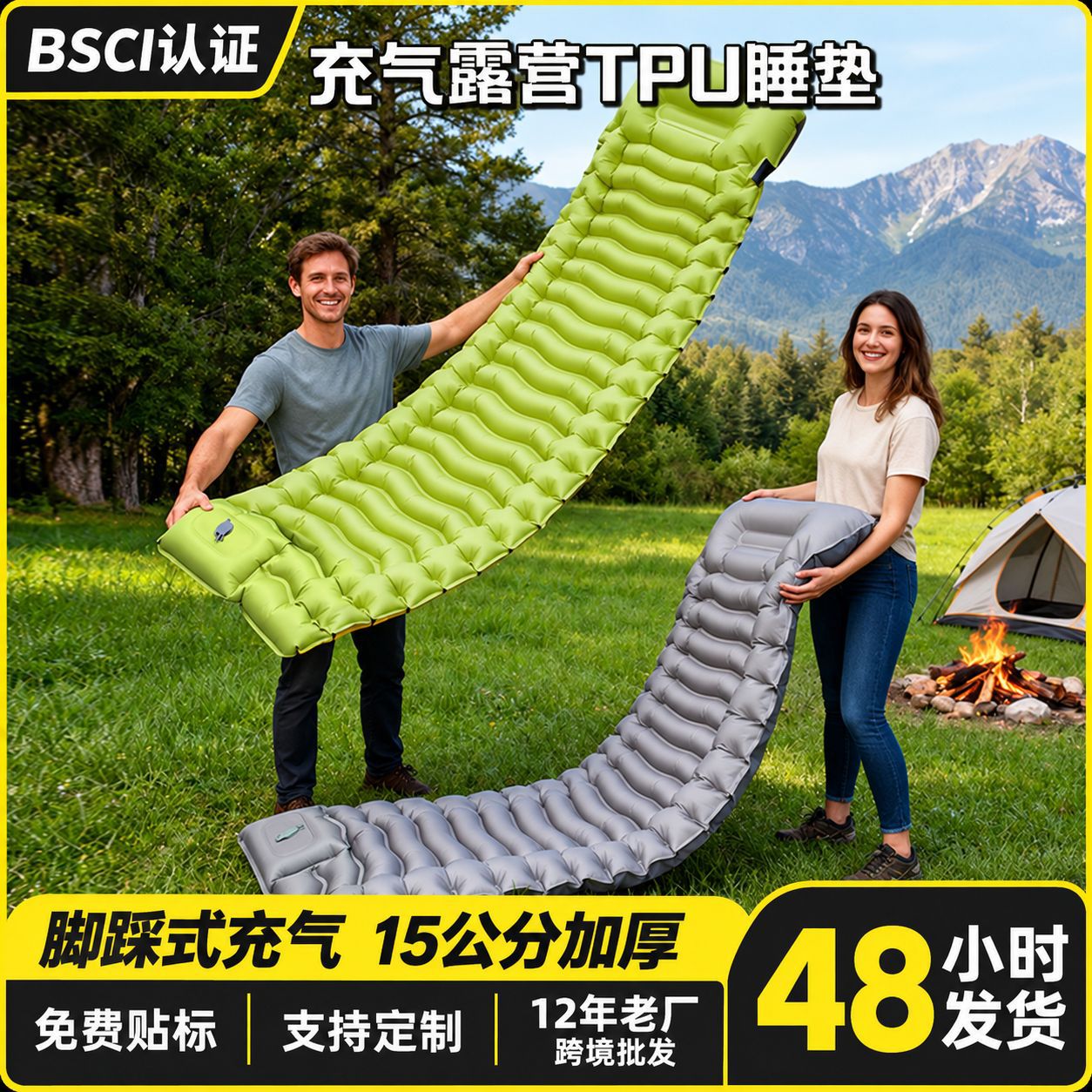 Tpu Camping Sleeping Mat Inflatable Mattress Outdoor Camping Foot-Operated Inflatable Mat Lightweight Composite Inflatable Camping Mat