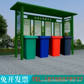 广告牌;其他环卫设施;景观雕塑