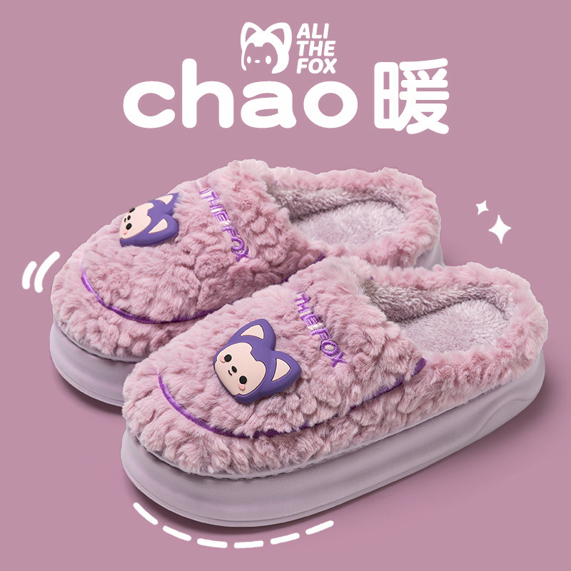 타로 퍼플