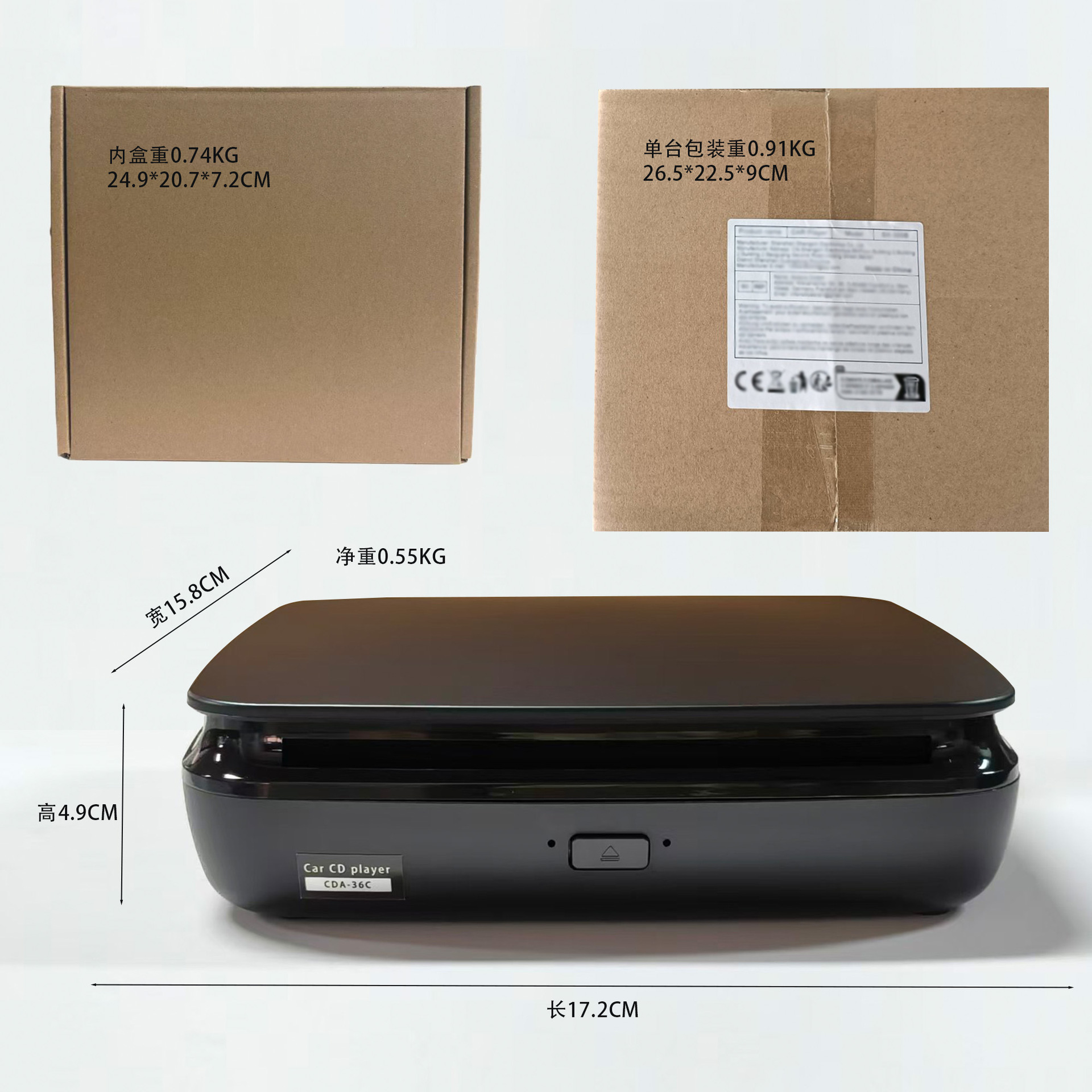 Cross-border car-mounted external CD player with USB connection, portable USB-CD/DVD player, plug and play