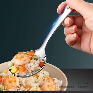 316 Stainless Steel Spoon Thickened Household Soup Spoon Children's Eating Spoon Adult Drinking Spoon Deep Round Spoon