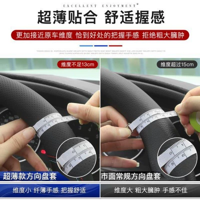 Suitable for Volkswagen Steering: Steering wheel cover