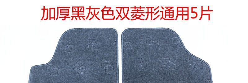 Car mat for cleaning, anti-slip, anti-dirt, easy to clean, full protection mat, TPE wrap-around mat, suitable for cars, with a velvet surface