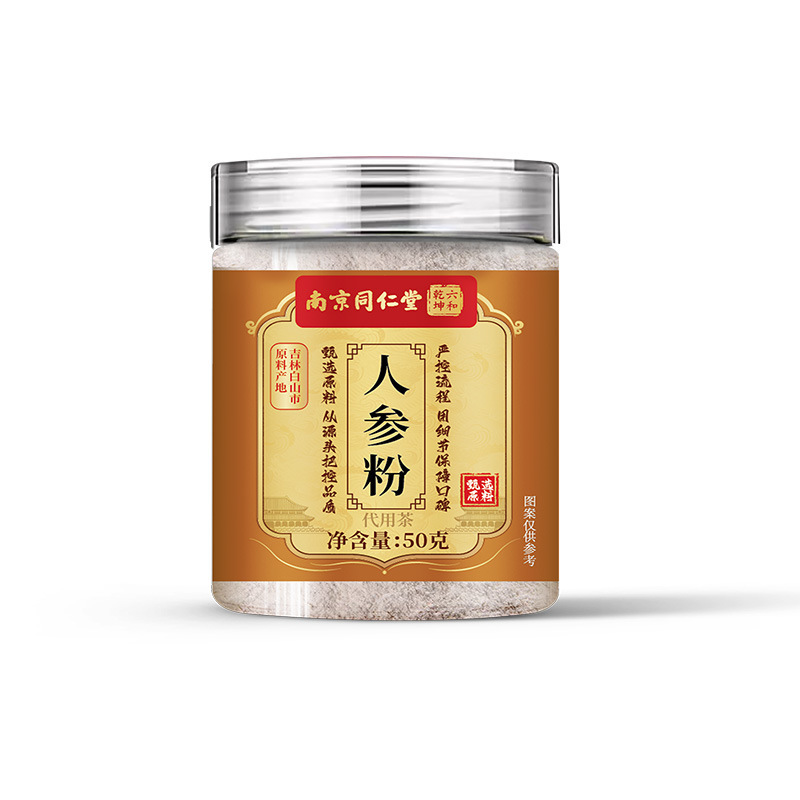Ginseng Powder Ren Shen 50g Traditional Herbal Supplement for Daily Wellness quality and texture
