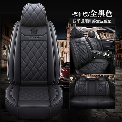 Universal seat cover — Leather All-Season Comfortable Breathable Wear-Resistant - all-black-standard-edition