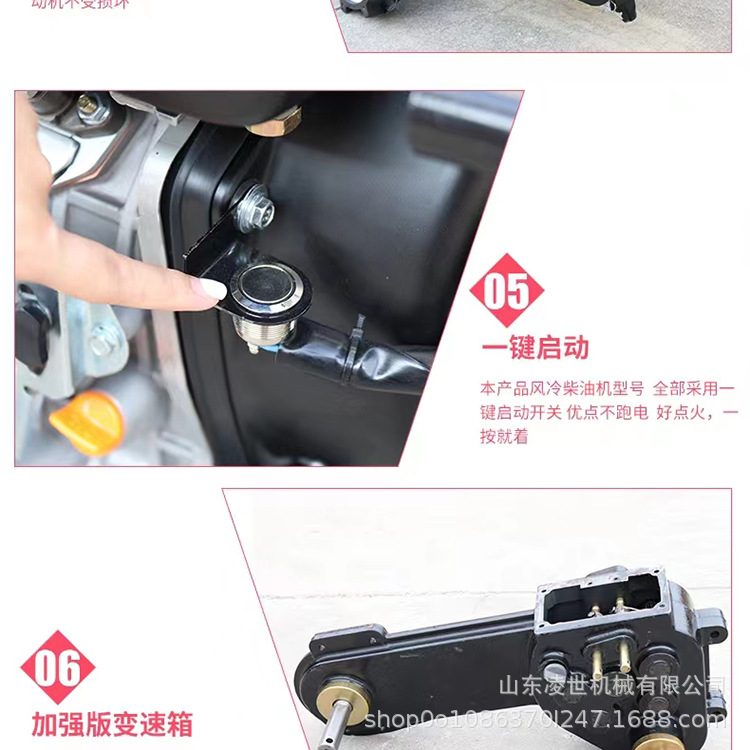 四驅(qū)微耕機-詳情2_12.jpg