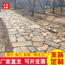 农村仿古做旧老石板材 庭院公园地铺老麻石踏步石 自然面老石板