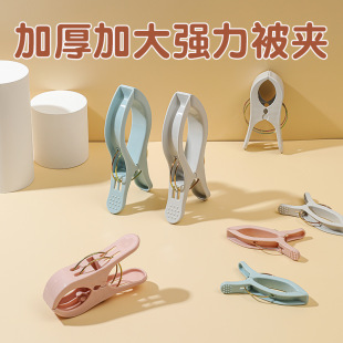 Factory direct plastic clip clothes clip clip windproof drying pants clip underwear underwear clip
