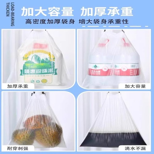 Drawstring Print Cartoon Cute Household Kitchen Handheld Thickened Enlarged Automatic Closure Plastic Bag