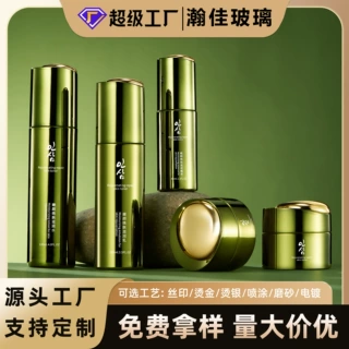 电镀绿化妆品玻璃瓶高端面霜膏霜瓶50g乳液护肤品包材定制厂家