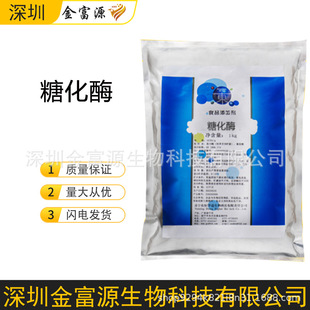 ʳƷ���ǻ�ø20�fU/G �����ǵ���ø 1kg��ӆ