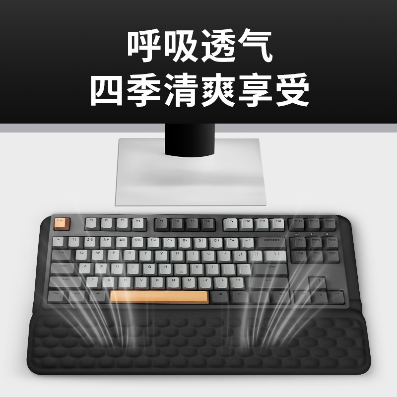 跨境键盘手托记忆棉一体式键盘托人体工学手腕托电脑办公鼠标手托|undefined