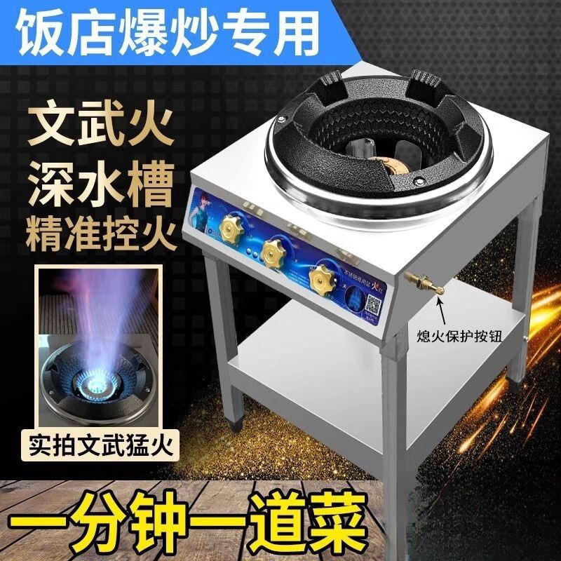 2024年新型マグナム商用ガスストーブ棚液化ガスストーブ中圧高圧炒めレストラン専用|undefined