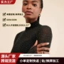 修身高领长袖透视打底衫