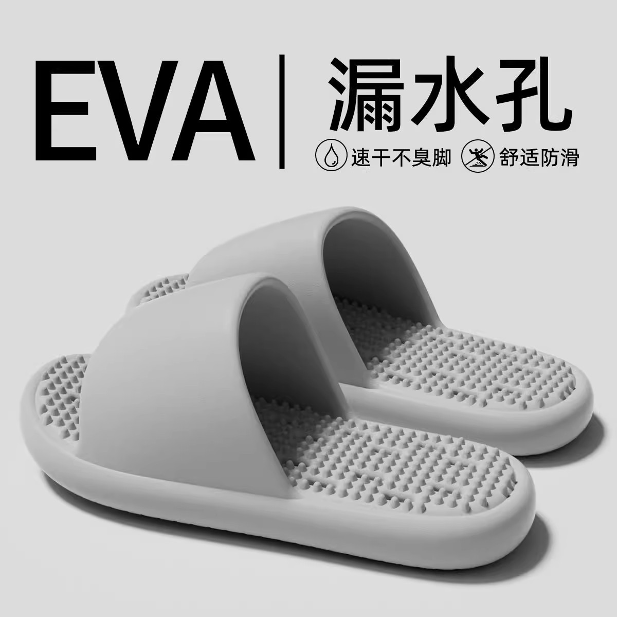 Zapatillas silenciosas con fugas de agua para damas baño baño antideslizante hogar interior baño hueco agujero eva zapatillas