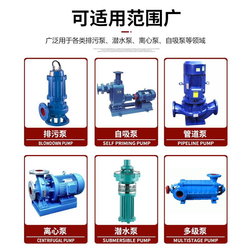 风机水泵控制箱一用一备启动配电箱排污消防自动浮球液位三相X20