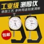 尖头厚度千分卡卡尺钢材