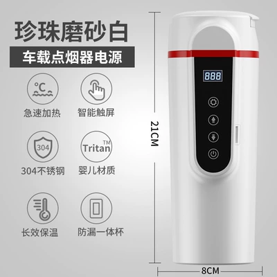 heating cup thermos – Digər kiçik elektrik cihazlar - white-small-screen-display