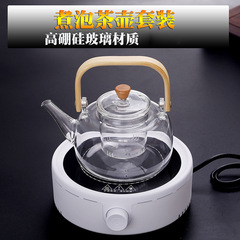 煮茶器套裝耐熱養生玻璃煮茶爐蒸汽煮茶壺加熱小電熱爐家用熬茶壺