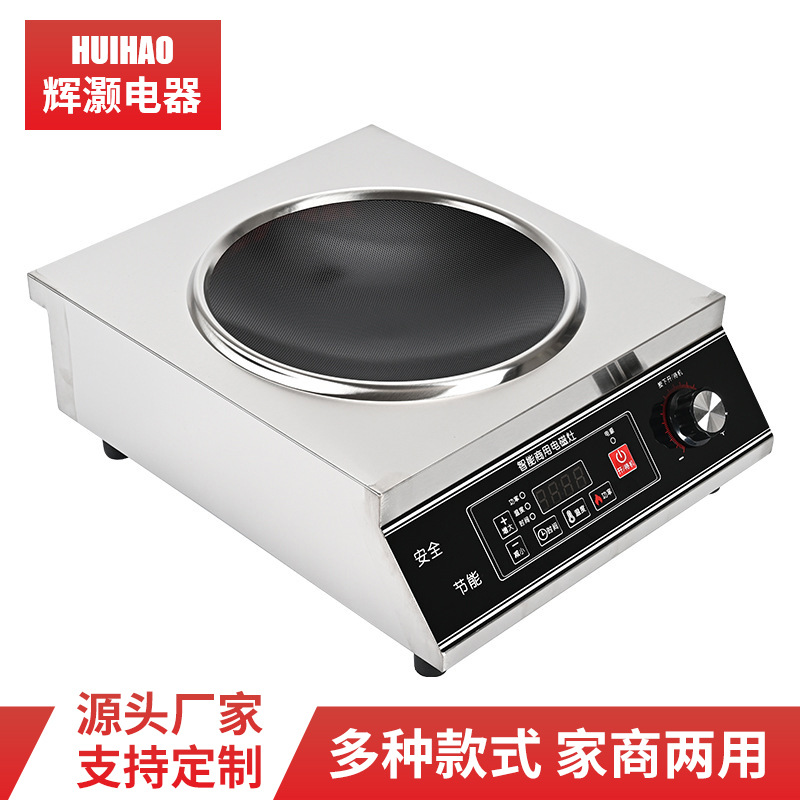 Customized Concave Desktop Kitchen Induction Cooker 3500W Power Button Induction Cooker Commercial Stir-Fry Induction Cooker
