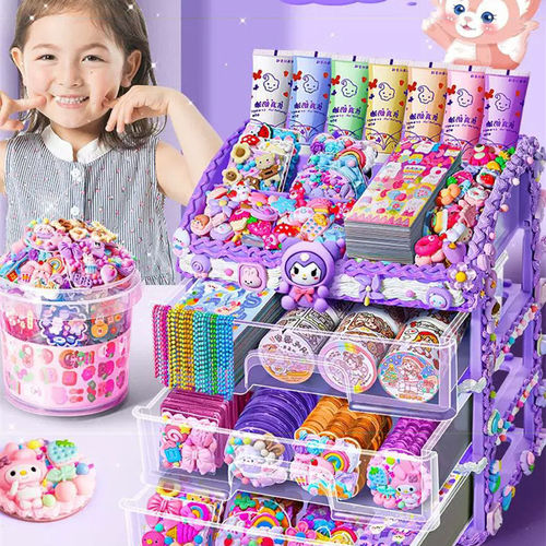 Cream glue Guka set sticker DIY full set of tools Guka handbook stickers with girls and children's toys
