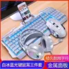 White keyboard, mouse, headphones, set, 3 piece set