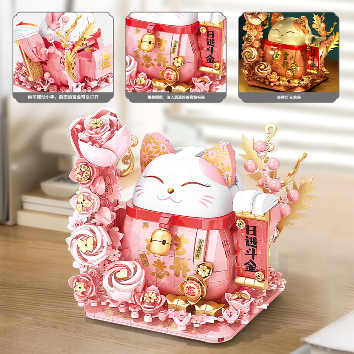 Lele Brothers 9020 Lucky Fortune Cat, Bloques de Construcción de Partículas Pequeñas, Juguete de la Suerte, Adorno de Buena Fortuna, Regalo de Año Nuevo, Venta al por Mayor
