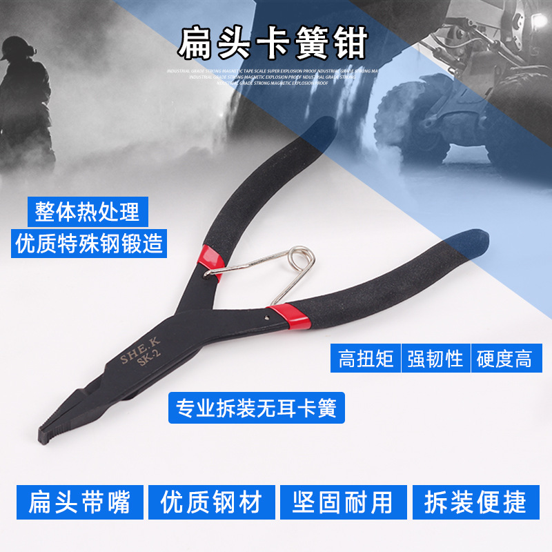 拆装无耳卡簧钳扁头挡圈钳外直外弯平头轴用卡环钳法士特变速箱