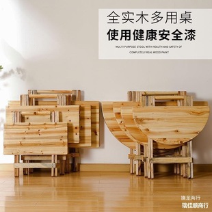 Solid Wood Table, Foldable Small Table, Simple and Economical Dining Table, Household Round Table, Outdoor Portable Storage Stall Square Table