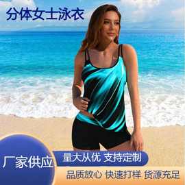 2025新款欧美跨境显瘦遮肚分体女士泳衣露背分体齐腿性感双肩吊带
