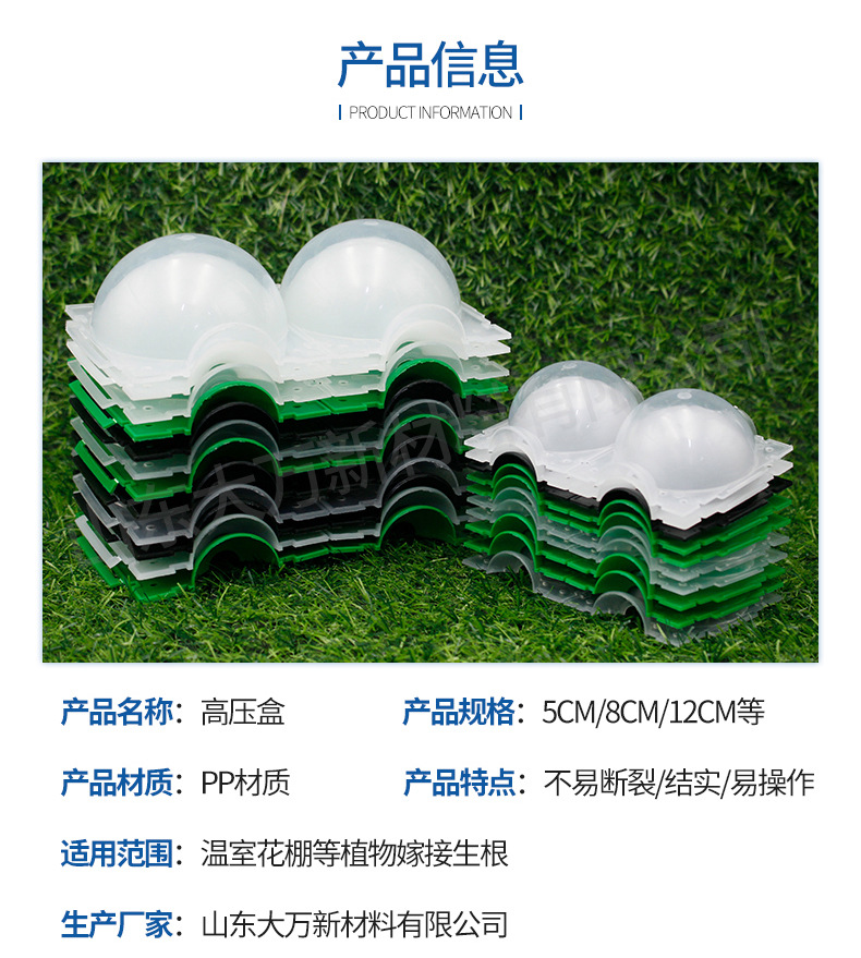 基础详情33_01_02