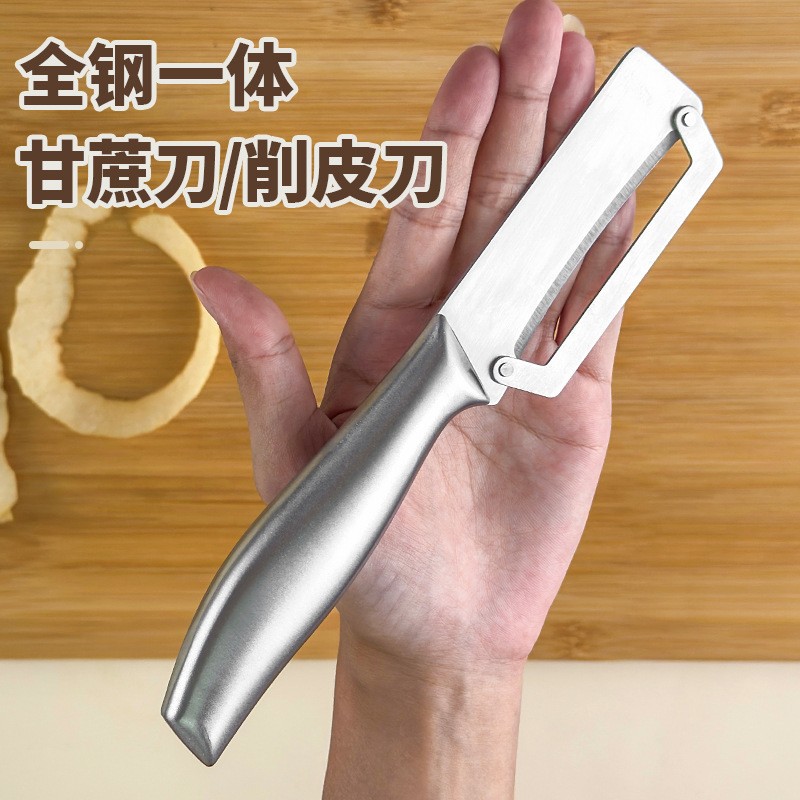 올스틸 일체형 필링 킹