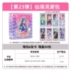 23 Buling Rhino Pack 30 Packs (Retail 2 yuan per pack)