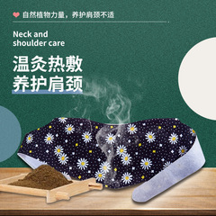 ヨモギの暖かい首は卸売りの源の工場の蒸気を貼ります。