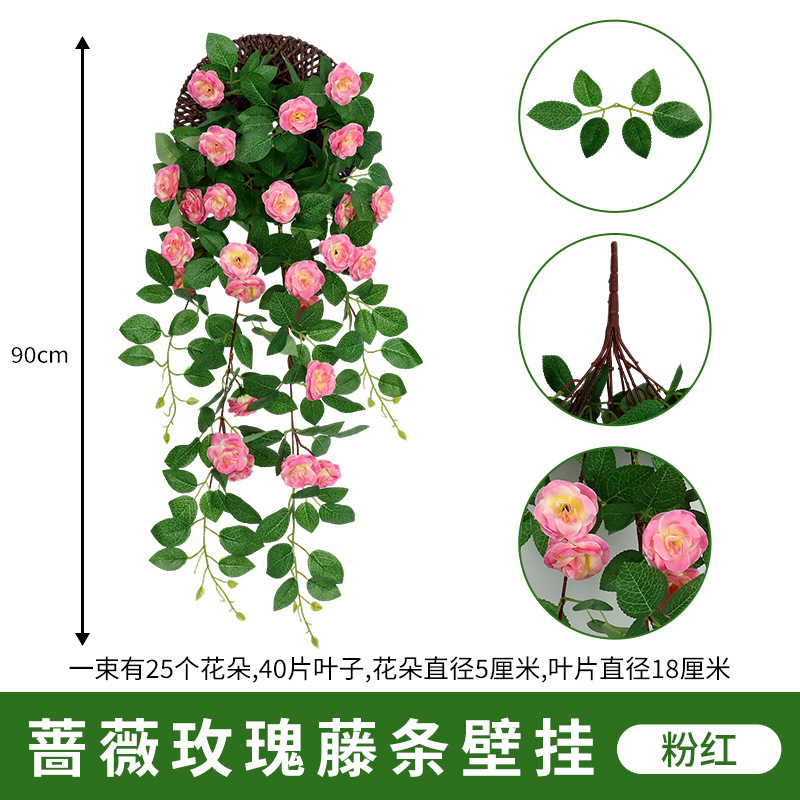 仿真玫瑰花藤花墙假花装饰花藤条空调管道遮挡店铺造景庭院装饰|undefined