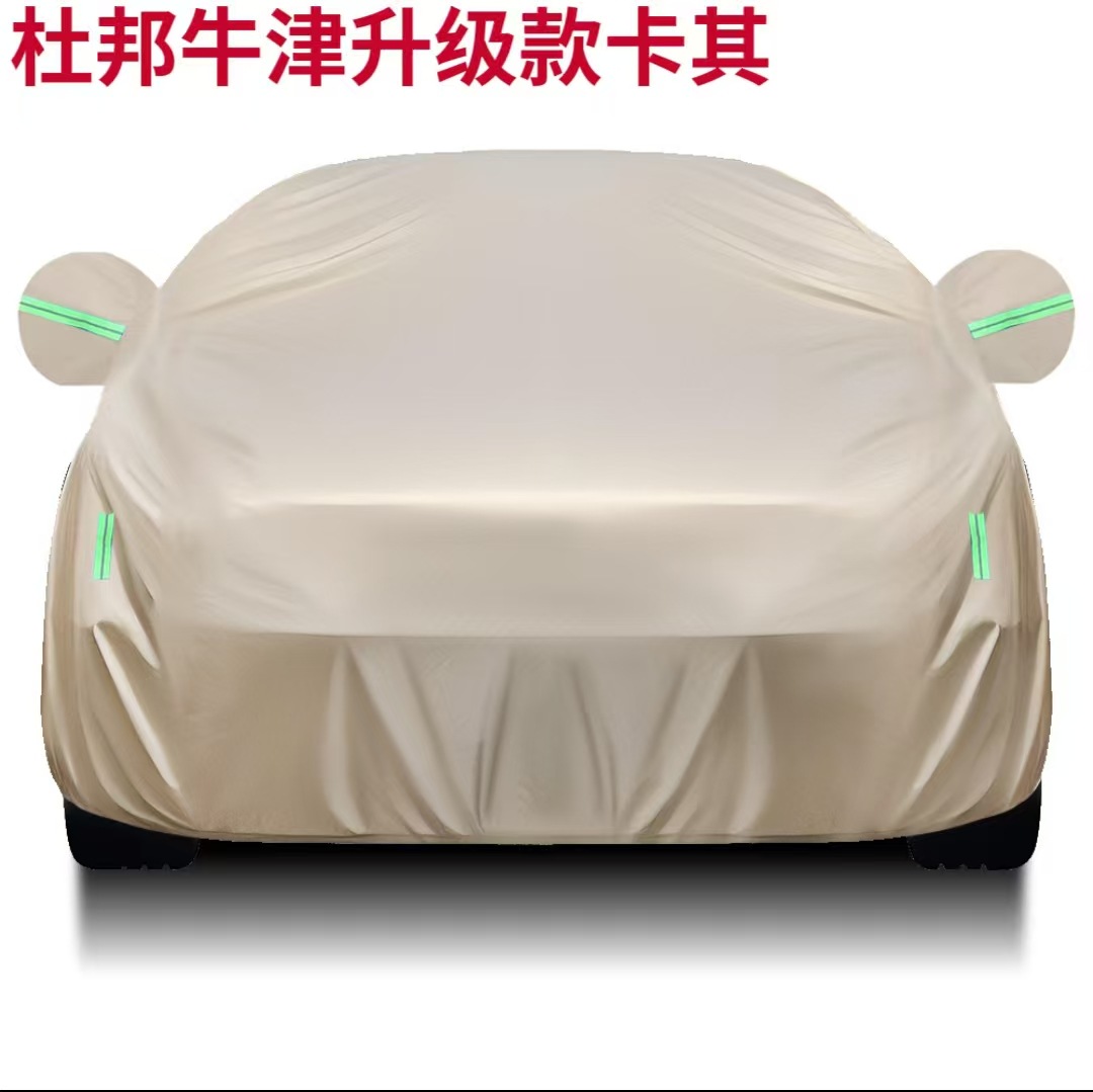 In-Stock Car Cover Full Cover Dupont Oxford Cloth Thickened Car Cover Rainproof Sunproof Heat Insulation Sunshade Dustproof Cover