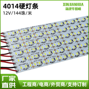 4014Ӳ���lled��̨��؛�ܰ�ӟ􎧙���12V144�����ȹ��S���lֱ�N