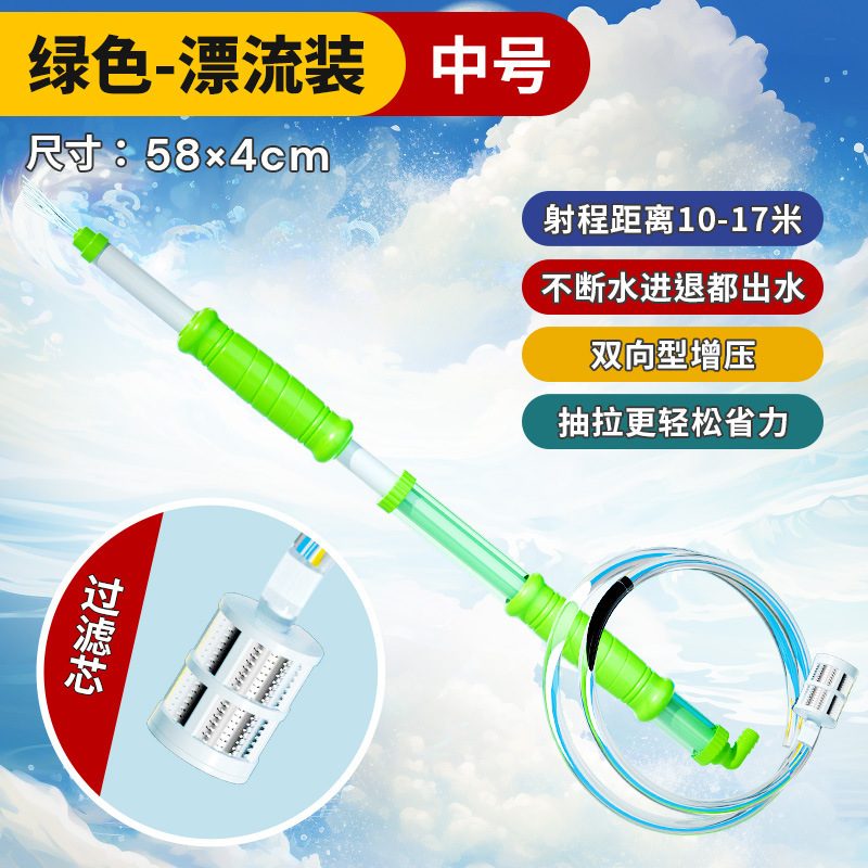 Mochila, pistola de agua para niños, juguete, gran capacidad, estilo de extracción, juego de playa, pistola de agua, venta directa de fábrica al por mayor