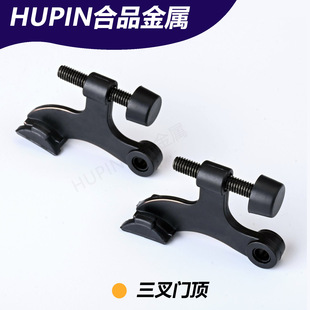 美式锌合金合页门顶 加厚款可调节门档门顶三叉门顶防锈镀层-阿里巴巴
