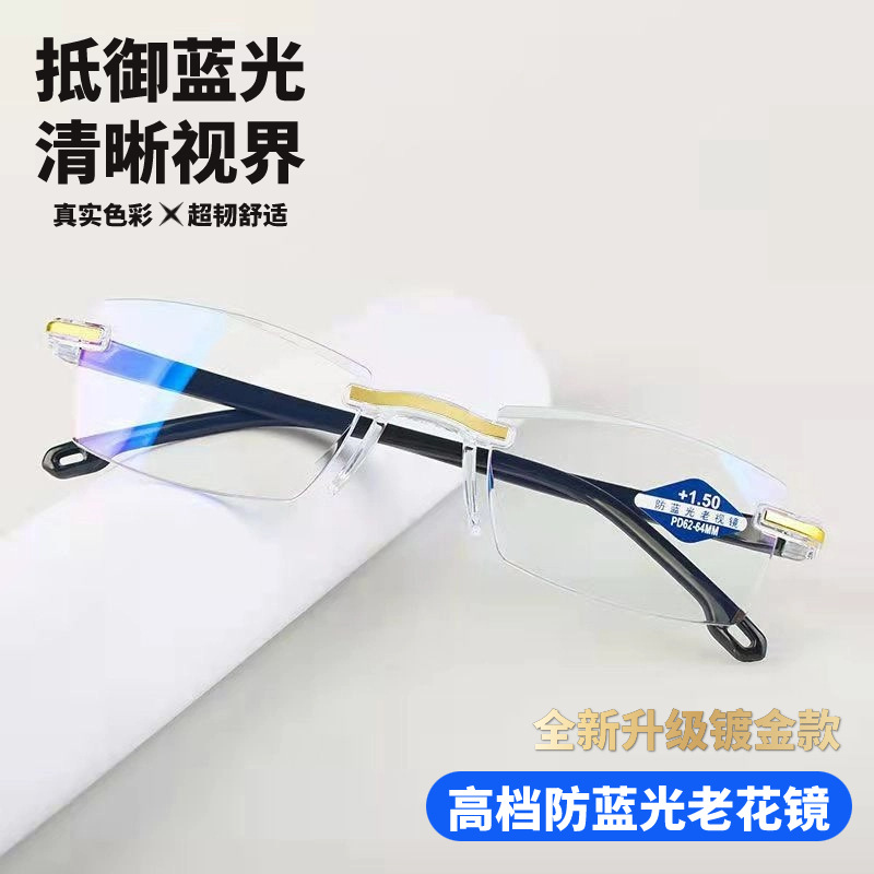 Tecnología negra inteligente anti-luz azul anti-radiación de alta definición de moda sin marco de doble propósito ultraligero anti-caída de mediana edad gafas para ancianos
