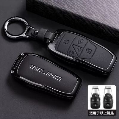 Car key bag, key case, compatible with 25/26 models - bright-label-beijing-model-a-premium-black-leather-buckle