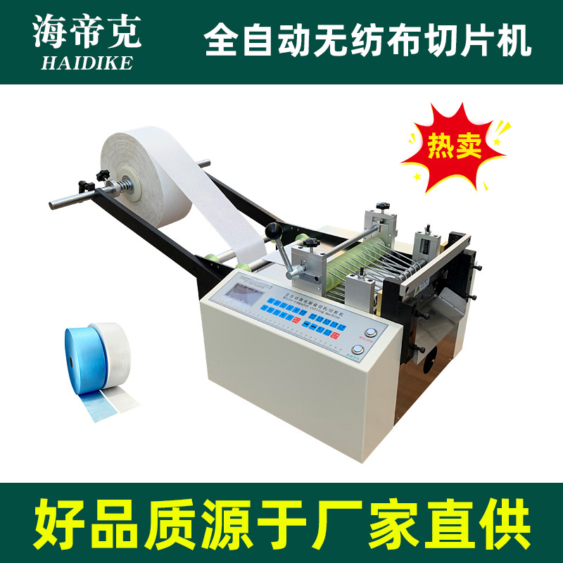 Automatic laptop PVC