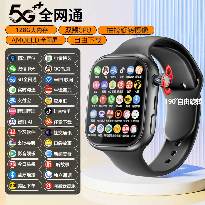 Select 5G Android Large -смартфон часы
