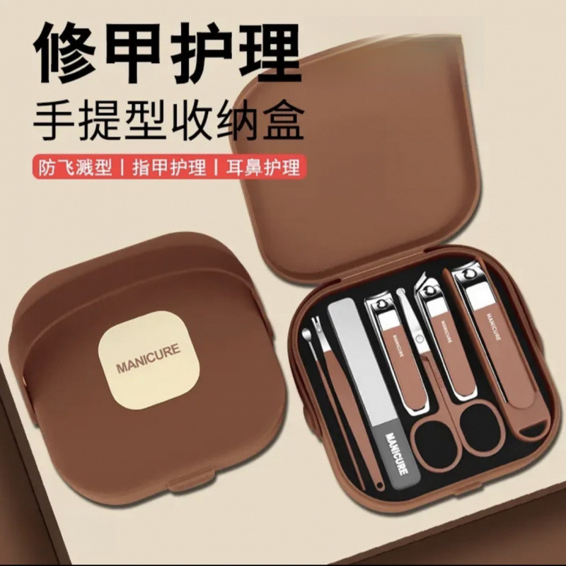 German-style household anti-splash nail clippers with portable case, simple manicure and pedicure tools